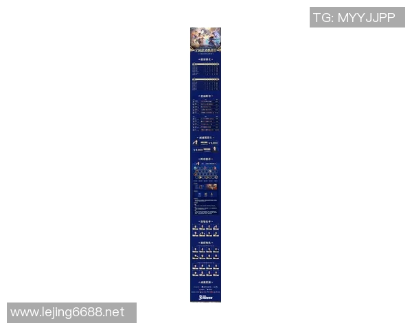 2026年3月份新闻从零到英雄全面解析英雄联盟实力提升之路与实战技巧